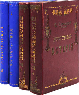 Ключевский В. Курс русской истории. [В 4 ч.]. Ч. 1–4. М., 1910–1912.